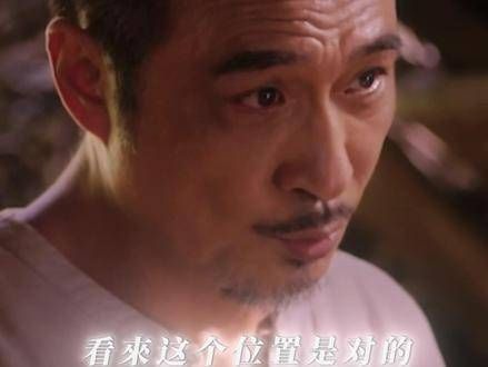 猜叔懂你所有的心思 吴镇宇的边水往事
