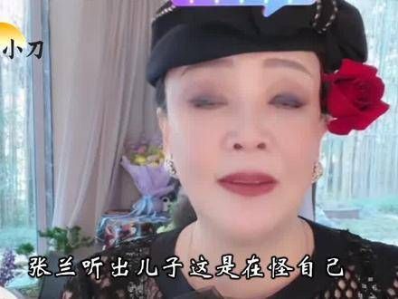 汪小菲在直播中谈及后事,希望被送往八达岭,张兰的反应令人动容