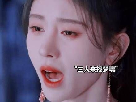 天河称呼梦璃为大人,梦璃翻了个白眼,“璃纱”才是真正的爱