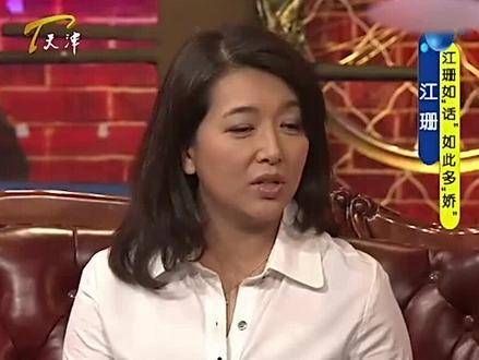 杨志刚从背后环抱住江珊,没想到被江珊一句话调侃,羞得他连台词都忘记了