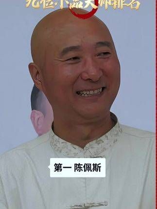 九位小品大师的排名揭晓!这是