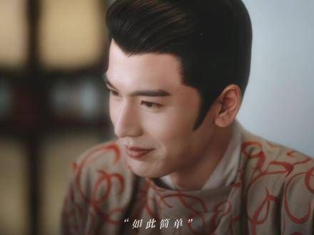 当你所信任的人一同背叛了你,唯有裴文宣依然一尘不染,如此纯粹