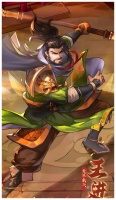 水浒传：下落不明的八大武将