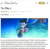 外媒称《哪吒2》连龙套都很有质感 夸中国的龙更加流畅飘逸