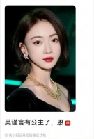 知名女演员已生女？冲上热搜！5个多月前刚官宣结婚