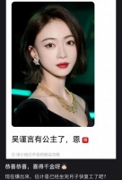 曝吴谨言生下女儿！于正透露她四月份进组，坐完月子就复工太拼命