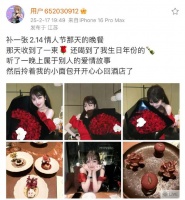 周扬青回应新恋情，称还在约会了解中，男方身份公开是物理学博士