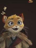最萌申小豹配音演员大揭秘：同学惊呆，他竟是这样被选中的!
