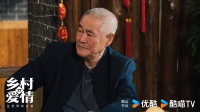 《乡村爱情》播了5个亿，《鹊刀门》播了2个亿，春节背景板失灵