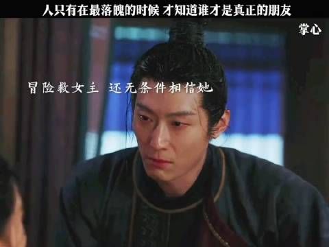 掌心 患难见真情,我不在乎你曾经做过什么,我只相信眼前的你,这句话很暖