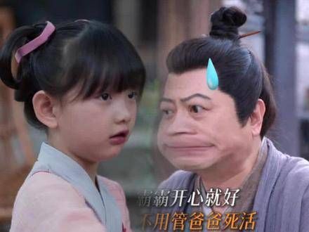 孝出强大!不愧是王霸,王启年有苦难言,哈哈哈!
