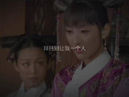 姐姐,看着我的眼睛,说你只爱我,可以吗?