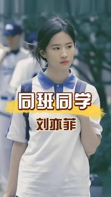 多年后再次看到刘亦菲同学,罗晋在事业和爱情上都取得了双丰收…