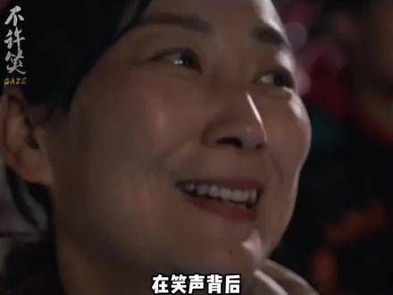 《不许笑》,让我们领略了喜剧的另一面 白客张本煜郑合惠子再度合体