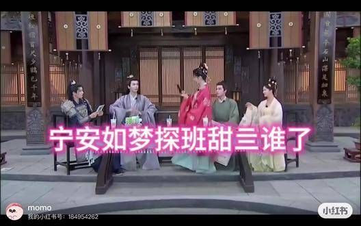 谁懂?!这个“啊?”我已经脑补说出是的话,就要怼上去(づ ̄³ ̄)づ