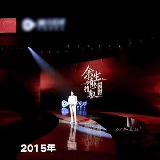 热爱能战胜时光漫长,让我们携手走向美好的未来