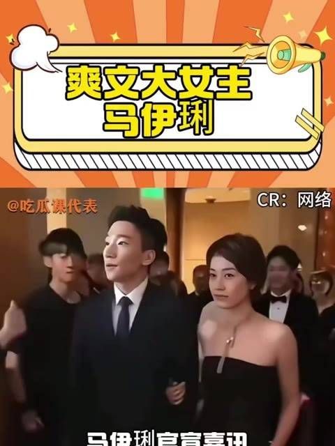 马伊俐宣布喜讯,真是爽文大女主的范儿