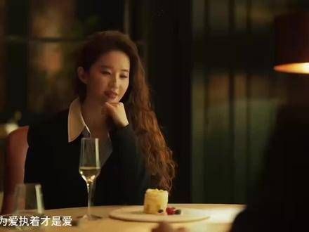 为爱执着才是真爱,因执着而爱却是走入了误区…