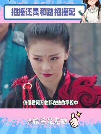 “我就是这么坏，你有意见吗”