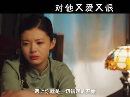 是真爱还是报复?因报复而生的爱能否有好结局?