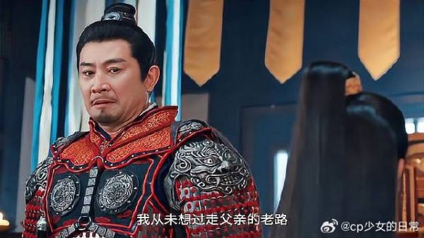 太子谋反,身为太子妃的女将军进退两难!