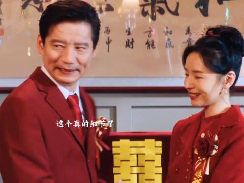 细节就是妈妈下跪敬茶前,他给妈妈垫了靠枕 儿子很爱母亲在这一刻具像化了