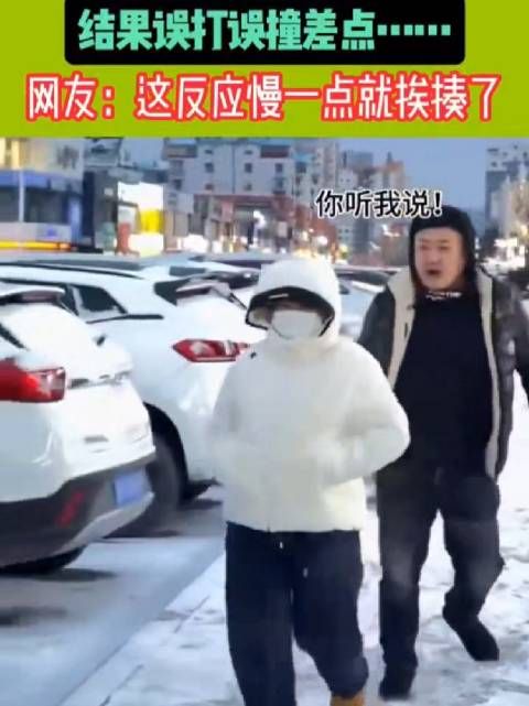 男子追着媳妇求原谅 万万没想到 #夫妻相处