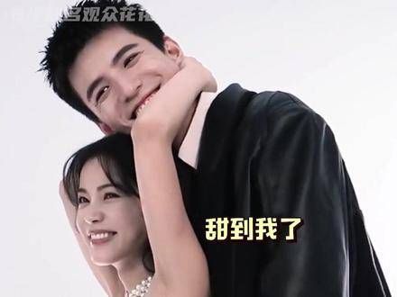 除了好配我没话说,你们俩要么澄清关系要么成亲!