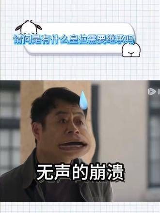 儿子真的有那么好吗？重男轻女的思想真是让人不解