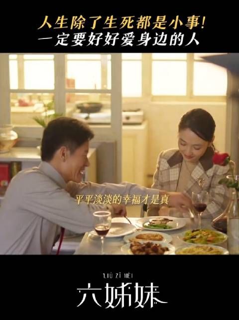 家人平安健康是首位,其余都是锦上添花, 吴倩 李健