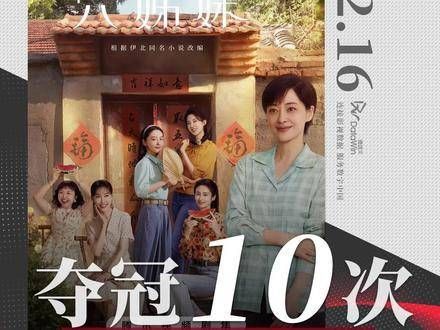李昀锐的影响力似乎有所局限，唐嫣和赵又廷主演的《独身女人》传来杀青消息