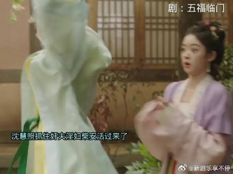 真相大白，柴安活过来了