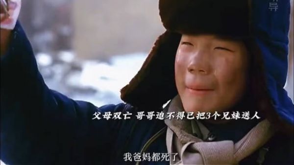 即便人间疾苦,也无法阻挡血浓于水的亲情再次重逢