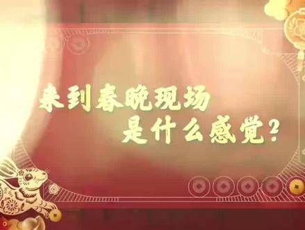王宝强时隔15年再次登上春晚舞台,展现实力派演员的风采,颜值与实力并存