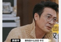 冲上热搜！《演员请就位》章子怡发飙大喊：你下去！张嘉元发文道歉