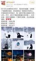 章子怡和汪峰因孩子生日碰面了。虽已离婚，但他们为孩子还很努力