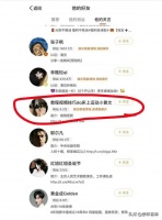 刚火就要塌房？李昀锐关注擦边账号内容让人不忍直视！