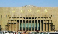 “山东博物馆”大门上的字，乃是郭沫若的书法，为何还会遭调侃？