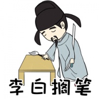 《将进酒》唐朝原版！原来这才是李白想表达的
