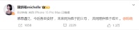 九年婚姻破裂！回顾陈晓陈妍希恋爱经过