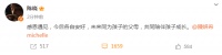 陈晓、陈妍希官宣离婚，爆料称一年前感情破裂，陈晓净身出户