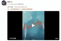 一票难求！谢霆锋演唱会门票炒至17万元，英皇老板：他妈妈都没有票