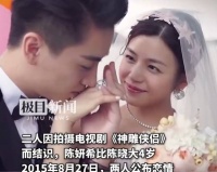 陈晓曾被曝离婚可以净身出户 还单方面断联陈妍希