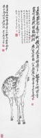 吴昌硕诞辰180周年艺术大展在沪展出