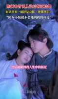 陈妍希曾说从没后悔过结婚：重来一遍还是会接《神雕侠侣》