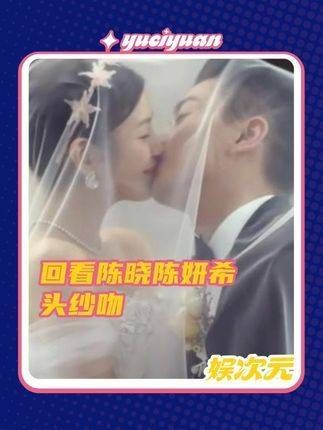 哪怕带着现在的结果回看,曾经的甜蜜依旧令人感到温馨