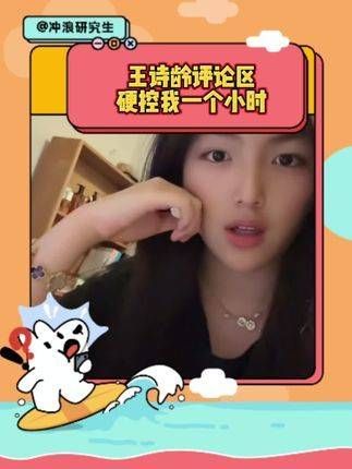 看了这段真的笑出声,眼泪都出来了