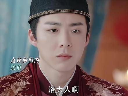 演的洛铭西真是冤种竹马,洛铭西吃醋的名场面太精彩了!