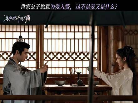 怎挡她千娇百媚,为了你,我心甘情愿!