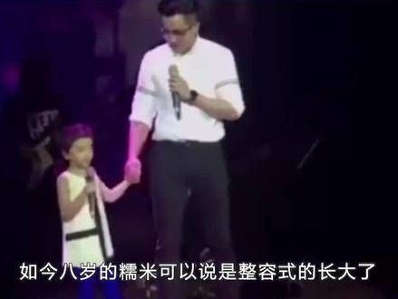 小糯米“整容式”成长,8岁就有了大长腿和大眼睛,越来越像杨幂了